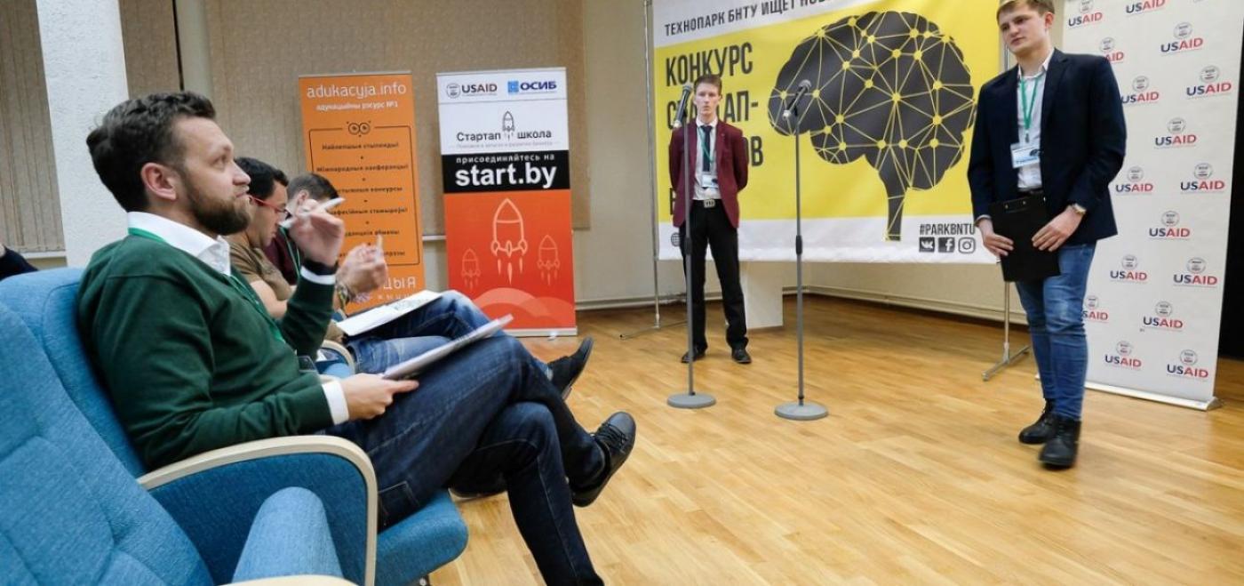 От «Стартап-школы» до собственного инновационного бизнеса